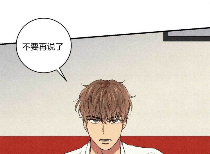 《文学少年》漫画最新章节第18话免费下拉式在线观看章节第【7】张图片