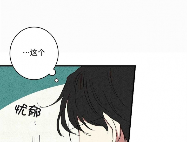 《文学少年》漫画最新章节第13话免费下拉式在线观看章节第【33】张图片