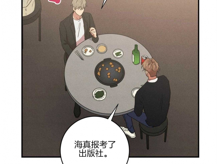 《文学少年》漫画最新章节第44话免费下拉式在线观看章节第【45】张图片