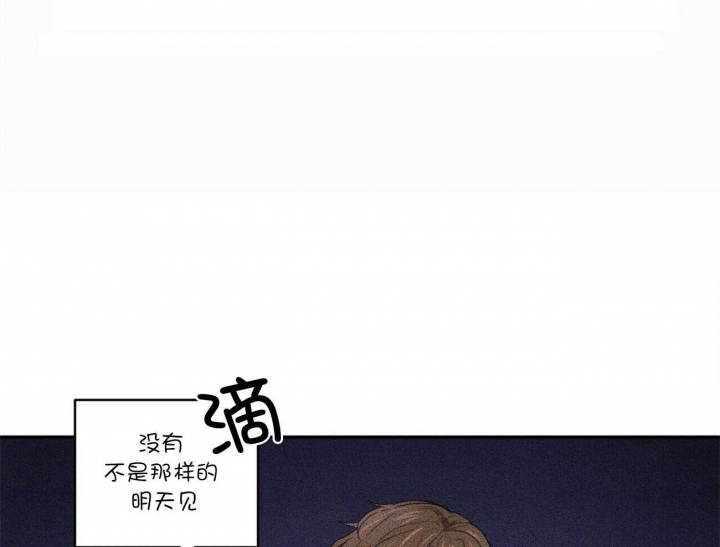 《文学少年》漫画最新章节第18话免费下拉式在线观看章节第【75】张图片