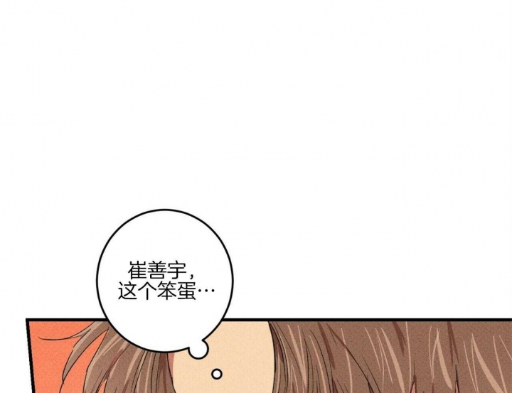 《文学少年》漫画最新章节第38话免费下拉式在线观看章节第【46】张图片