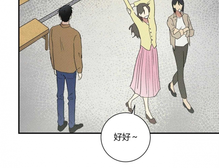 《文学少年》漫画最新章节第39话免费下拉式在线观看章节第【46】张图片