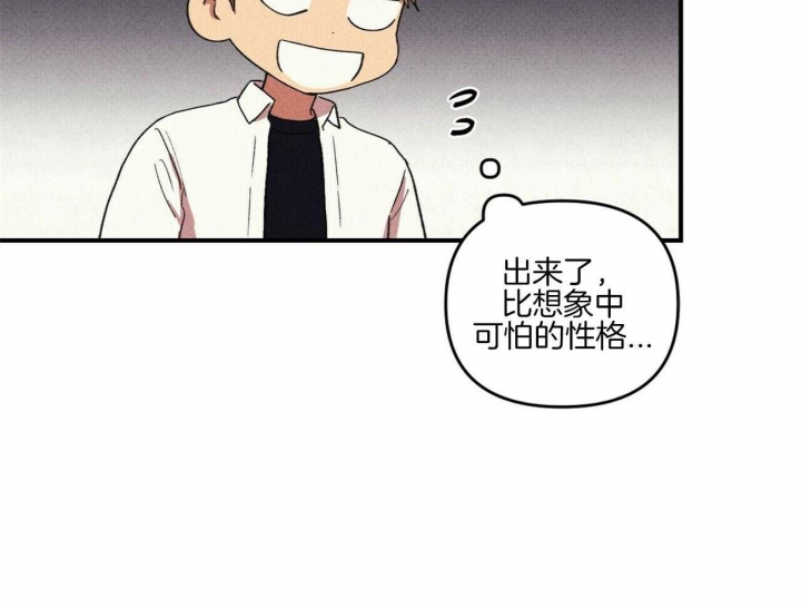 《文学少年》漫画最新章节第48话免费下拉式在线观看章节第【29】张图片