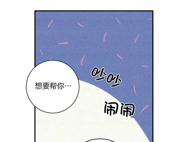 《文学少年》漫画最新章节第19话免费下拉式在线观看章节第【11】张图片