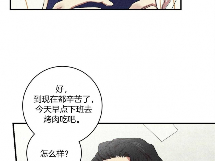 《文学少年》漫画最新章节第26话免费下拉式在线观看章节第【20】张图片