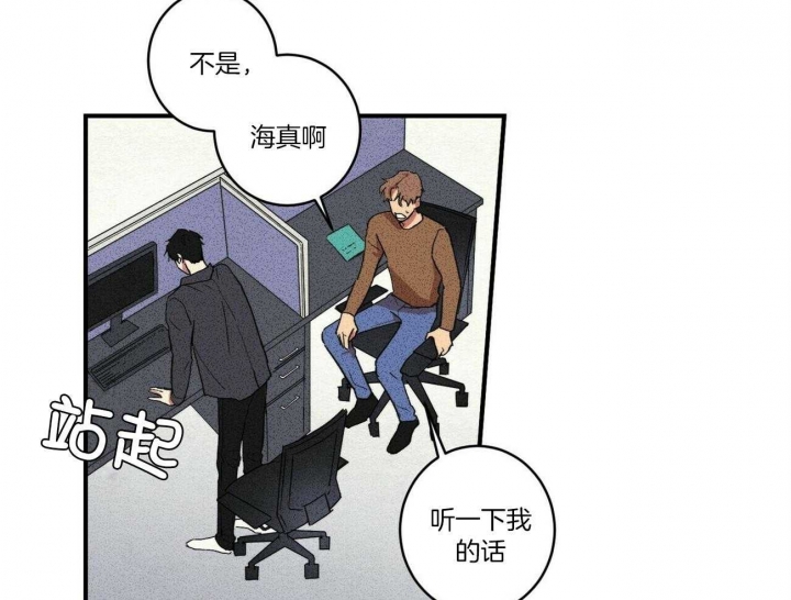 《文学少年》漫画最新章节第7话免费下拉式在线观看章节第【21】张图片