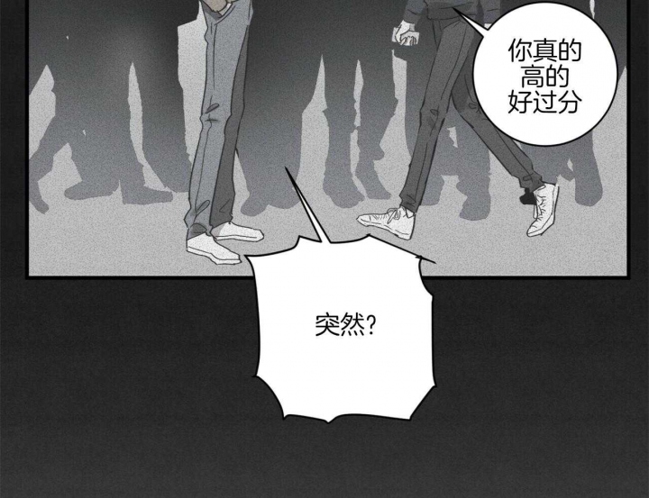 《文学少年》漫画最新章节第41话免费下拉式在线观看章节第【31】张图片