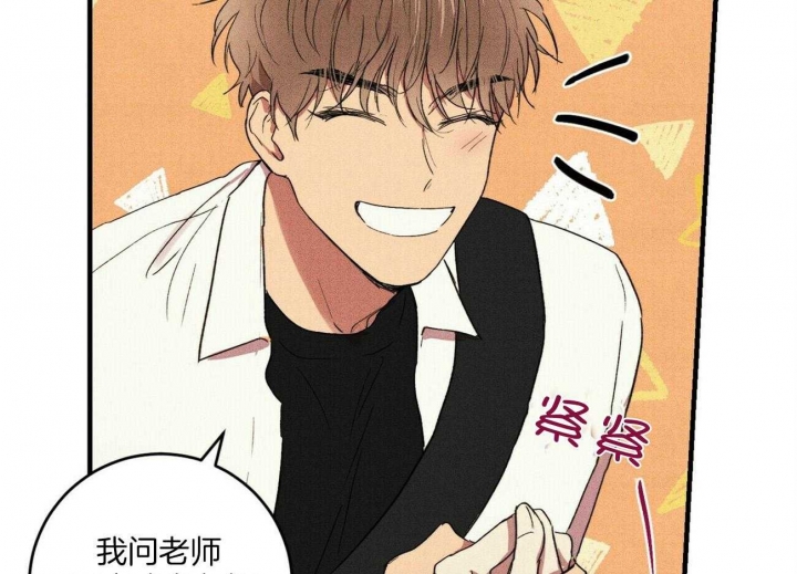 《文学少年》漫画最新章节第30话免费下拉式在线观看章节第【5】张图片