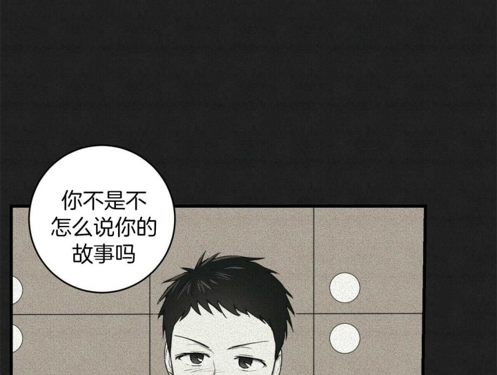 《文学少年》漫画最新章节第27话免费下拉式在线观看章节第【18】张图片