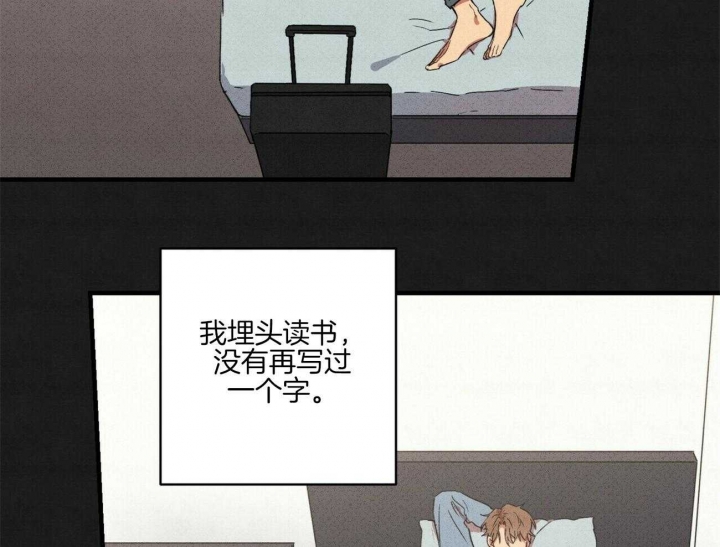 《文学少年》漫画最新章节第43话免费下拉式在线观看章节第【49】张图片