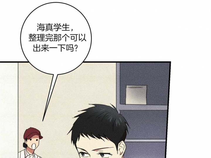 《文学少年》漫画最新章节第18话免费下拉式在线观看章节第【34】张图片