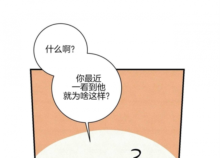 《文学少年》漫画最新章节第42话免费下拉式在线观看章节第【61】张图片