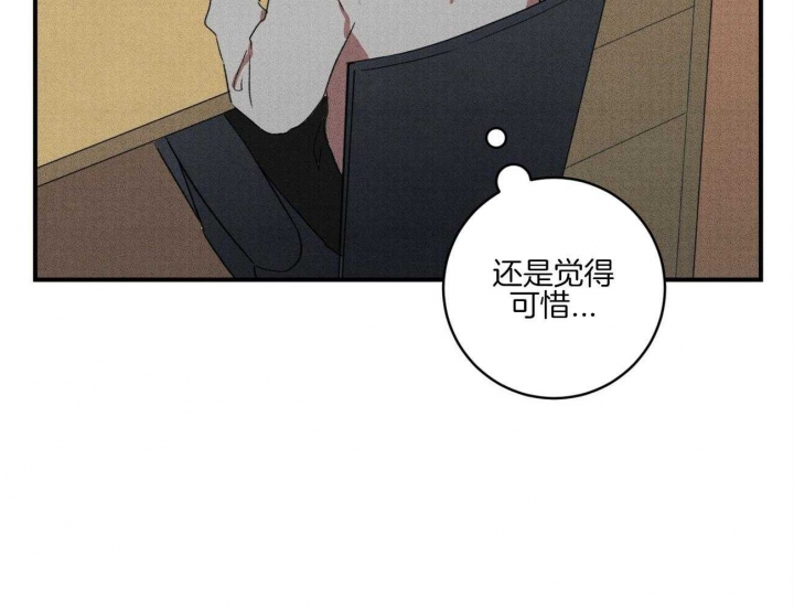 《文学少年》漫画最新章节第35话免费下拉式在线观看章节第【11】张图片