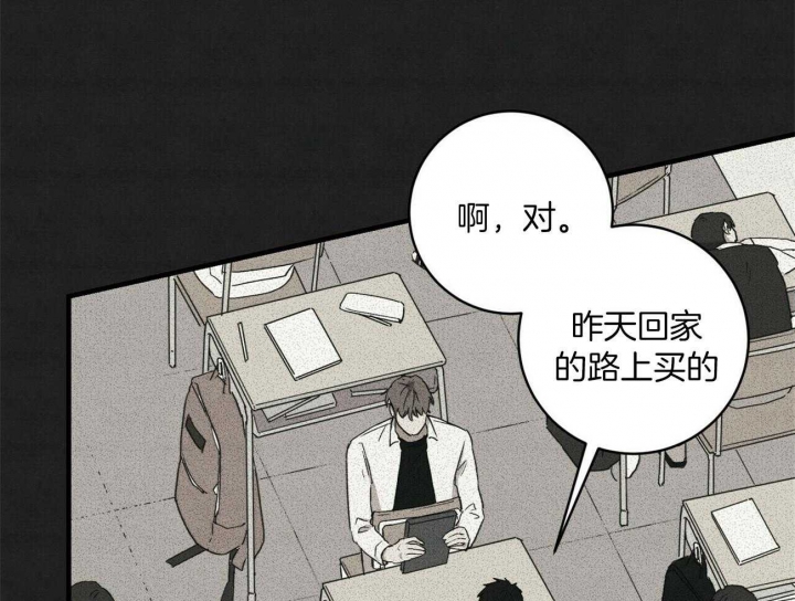 《文学少年》漫画最新章节第27话免费下拉式在线观看章节第【4】张图片