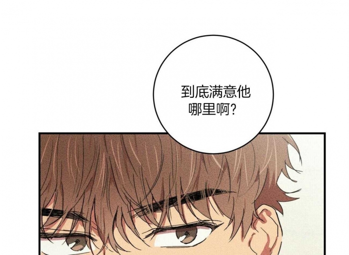 《文学少年》漫画最新章节第16话免费下拉式在线观看章节第【49】张图片