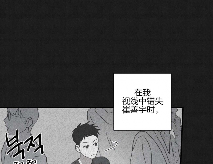 《文学少年》漫画最新章节第41话免费下拉式在线观看章节第【24】张图片