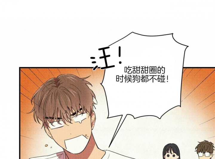 《文学少年》漫画最新章节第32话免费下拉式在线观看章节第【35】张图片