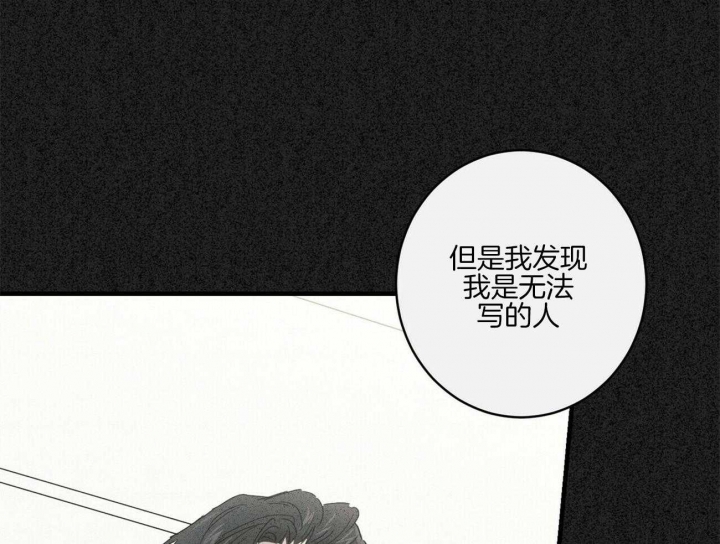 《文学少年》漫画最新章节第45话免费下拉式在线观看章节第【38】张图片