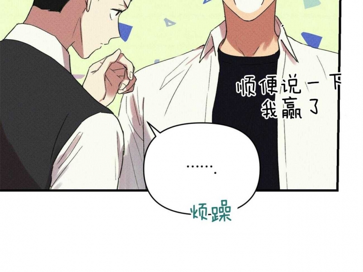 《文学少年》漫画最新章节第47话免费下拉式在线观看章节第【34】张图片