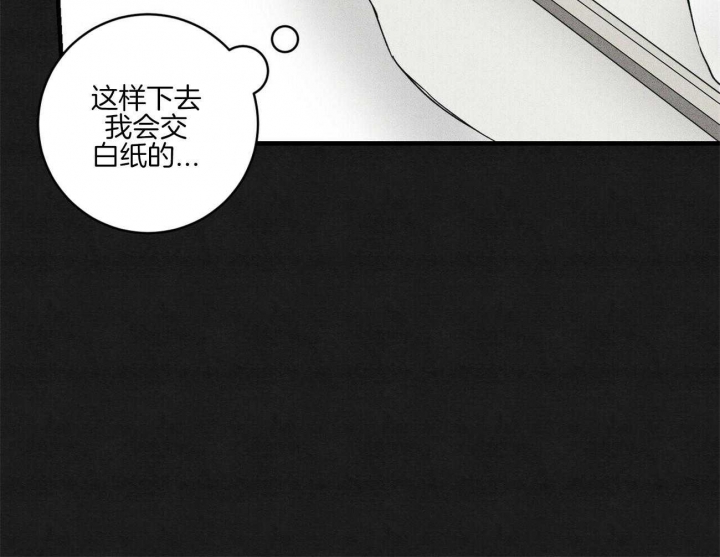 《文学少年》漫画最新章节第33话免费下拉式在线观看章节第【56】张图片