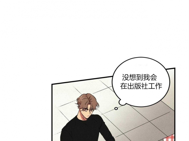 《文学少年》漫画最新章节第4话免费下拉式在线观看章节第【24】张图片