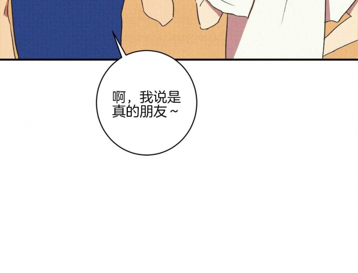 《文学少年》漫画最新章节第35话免费下拉式在线观看章节第【40】张图片