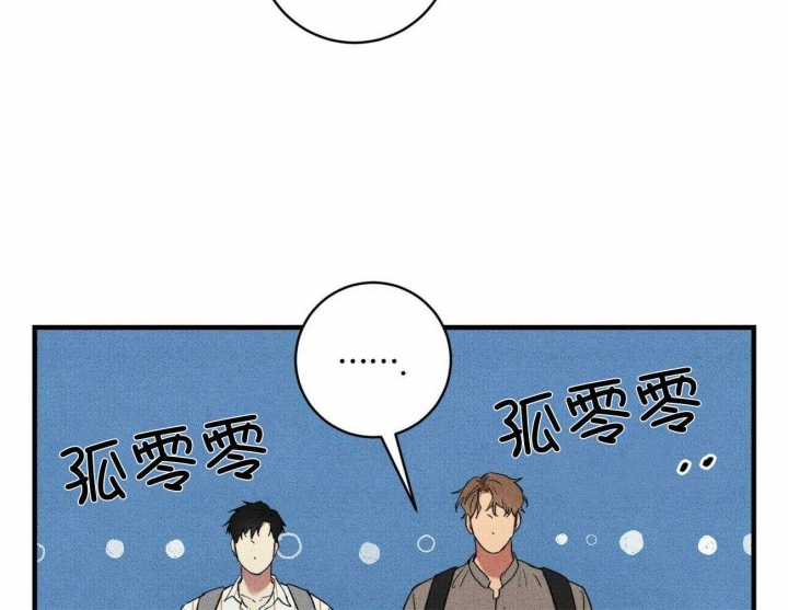 《文学少年》漫画最新章节第28话免费下拉式在线观看章节第【31】张图片