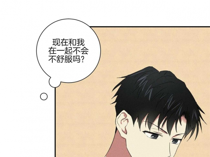 《文学少年》漫画最新章节第43话免费下拉式在线观看章节第【7】张图片