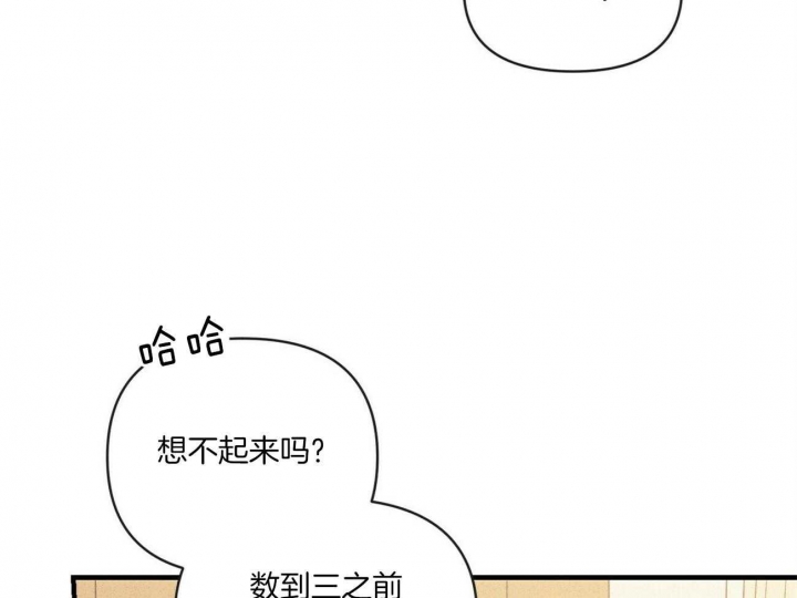 《文学少年》漫画最新章节第47话免费下拉式在线观看章节第【28】张图片