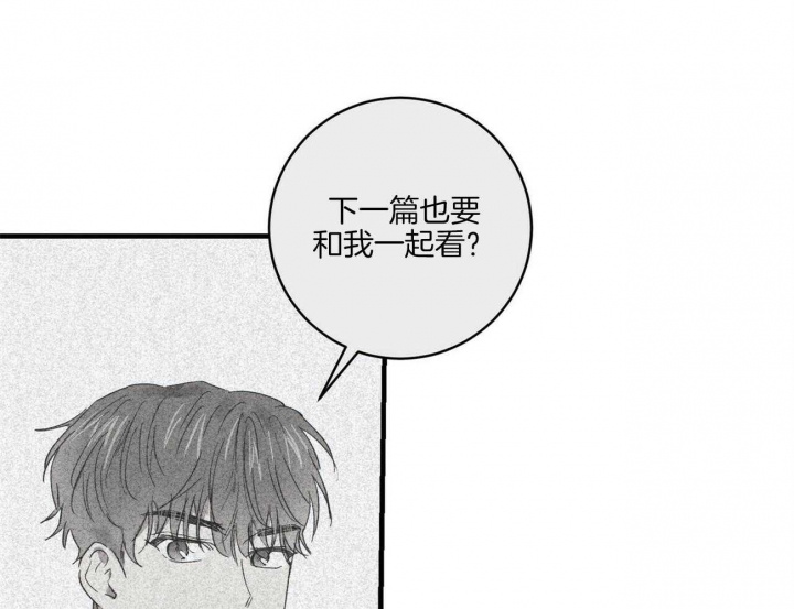 《文学少年》漫画最新章节第39话免费下拉式在线观看章节第【54】张图片