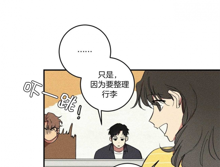 《文学少年》漫画最新章节第7话免费下拉式在线观看章节第【1】张图片