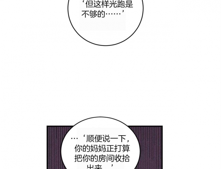 《文学少年》漫画最新章节第1话免费下拉式在线观看章节第【9】张图片