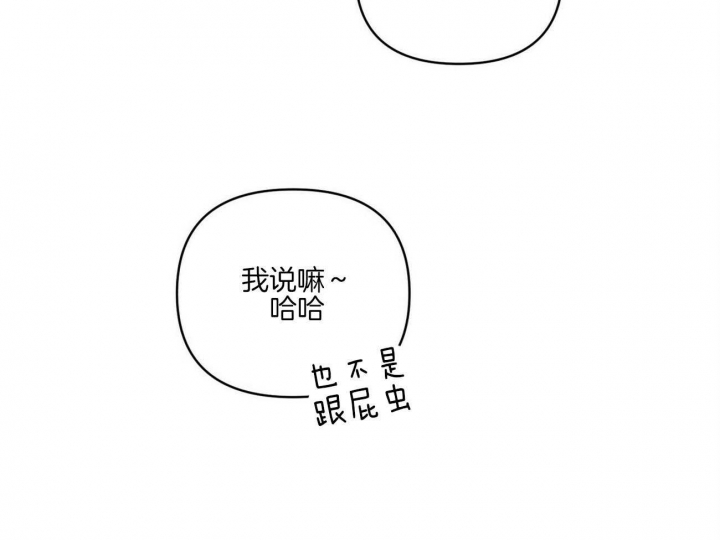 《文学少年》漫画最新章节第47话免费下拉式在线观看章节第【45】张图片