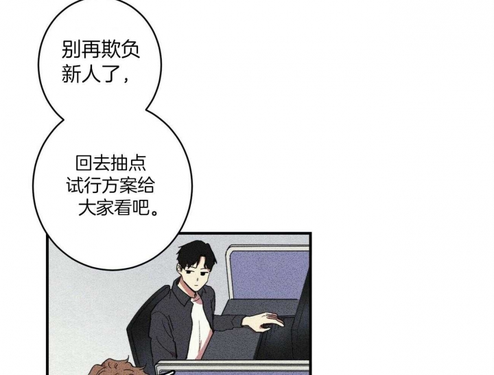 《文学少年》漫画最新章节第7话免费下拉式在线观看章节第【8】张图片