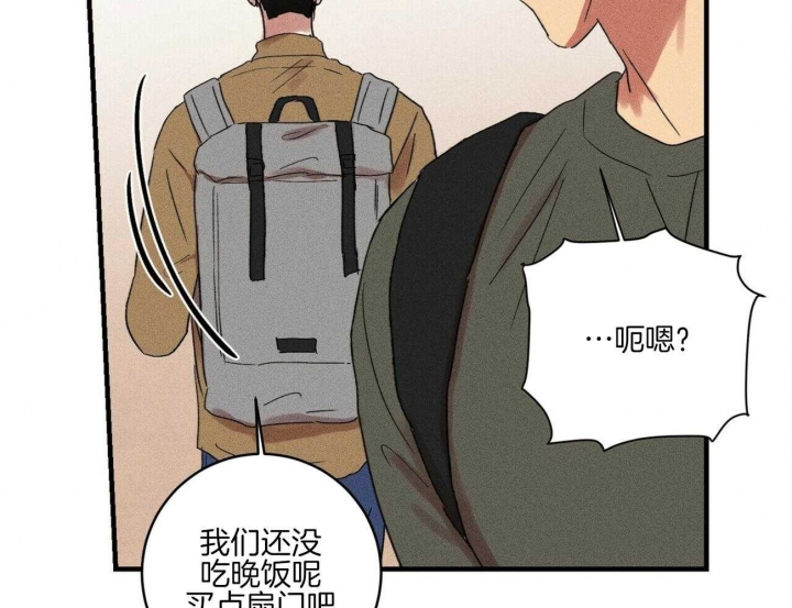 《文学少年》漫画最新章节第40话免费下拉式在线观看章节第【36】张图片