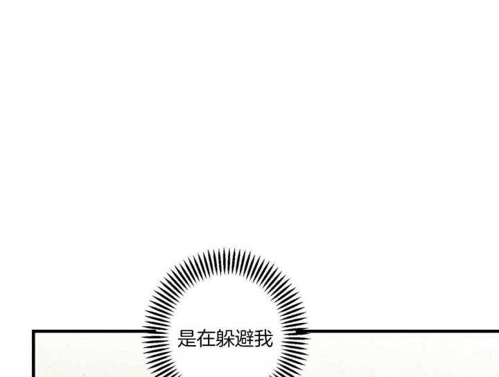 《文学少年》漫画最新章节第23话免费下拉式在线观看章节第【7】张图片