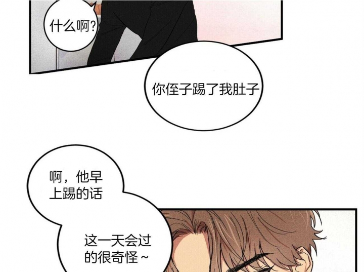 《文学少年》漫画最新章节第4话免费下拉式在线观看章节第【5】张图片