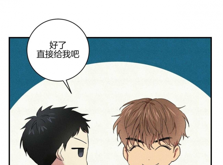 《文学少年》漫画最新章节第36话免费下拉式在线观看章节第【27】张图片