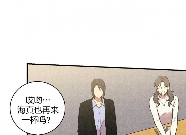 《文学少年》漫画最新章节第28话免费下拉式在线观看章节第【10】张图片