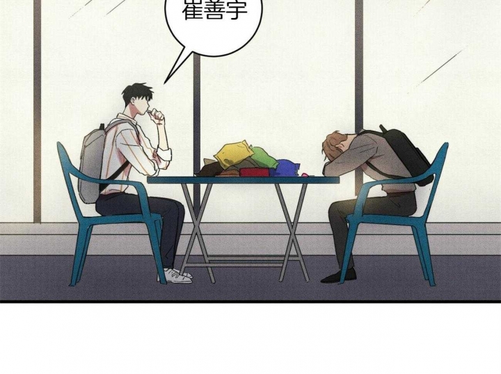 《文学少年》漫画最新章节第29话免费下拉式在线观看章节第【60】张图片