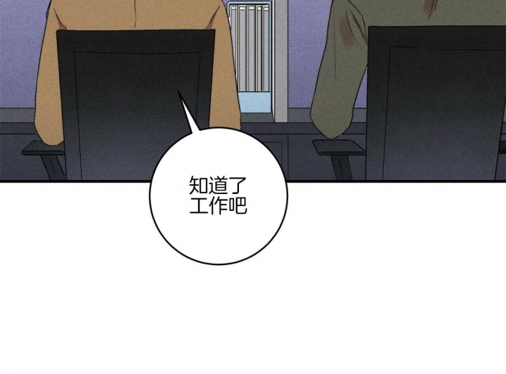 《文学少年》漫画最新章节第40话免费下拉式在线观看章节第【13】张图片