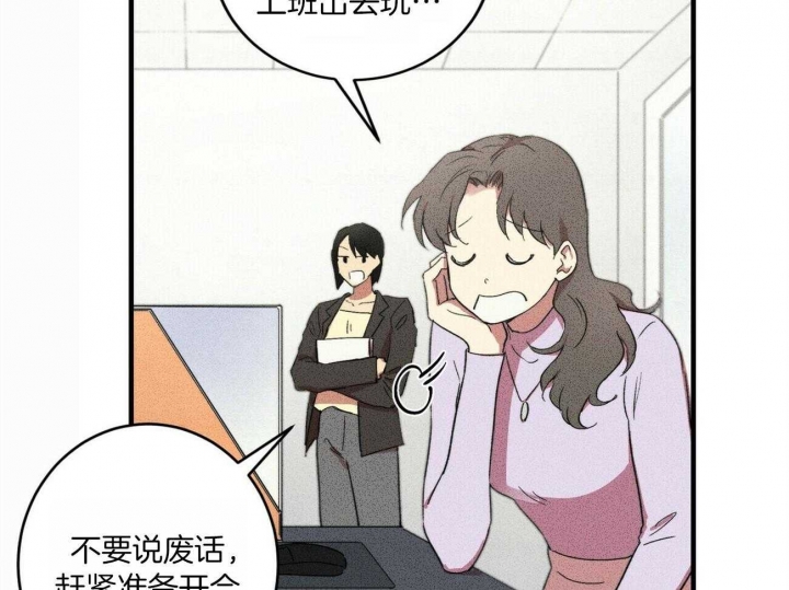 《文学少年》漫画最新章节第24话免费下拉式在线观看章节第【3】张图片