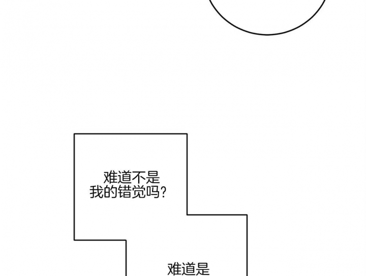 《文学少年》漫画最新章节第38话免费下拉式在线观看章节第【67】张图片