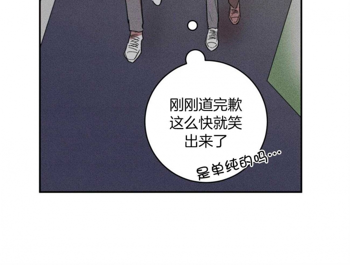 《文学少年》漫画最新章节第19话免费下拉式在线观看章节第【41】张图片