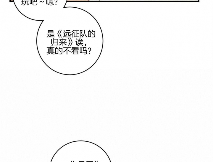 《文学少年》漫画最新章节第34话免费下拉式在线观看章节第【42】张图片