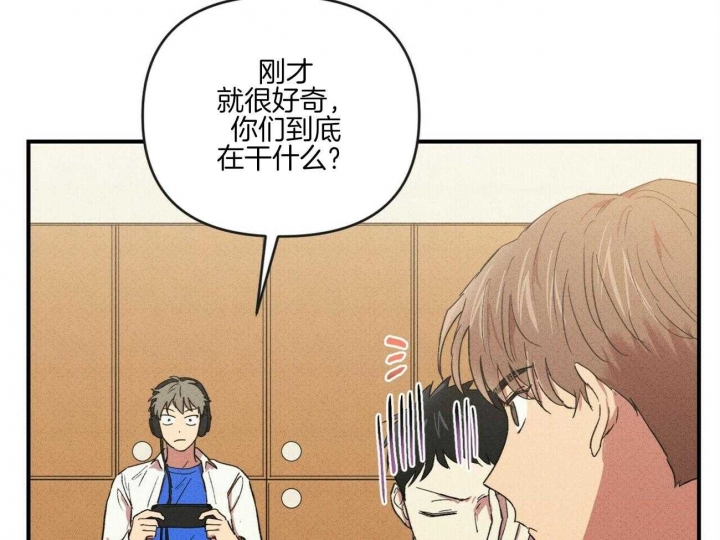 《文学少年》漫画最新章节第47话免费下拉式在线观看章节第【31】张图片