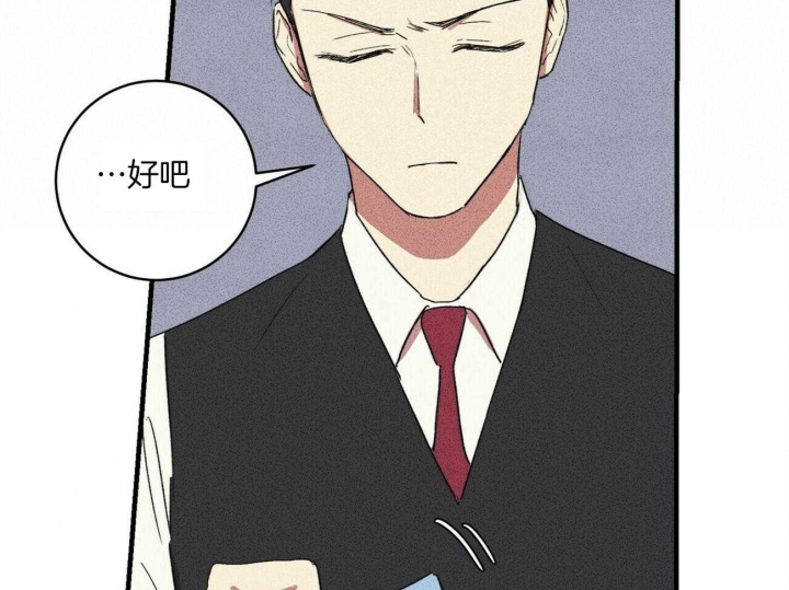 《文学少年》漫画最新章节第15话免费下拉式在线观看章节第【21】张图片