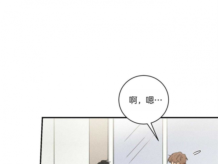 《文学少年》漫画最新章节第23话免费下拉式在线观看章节第【23】张图片