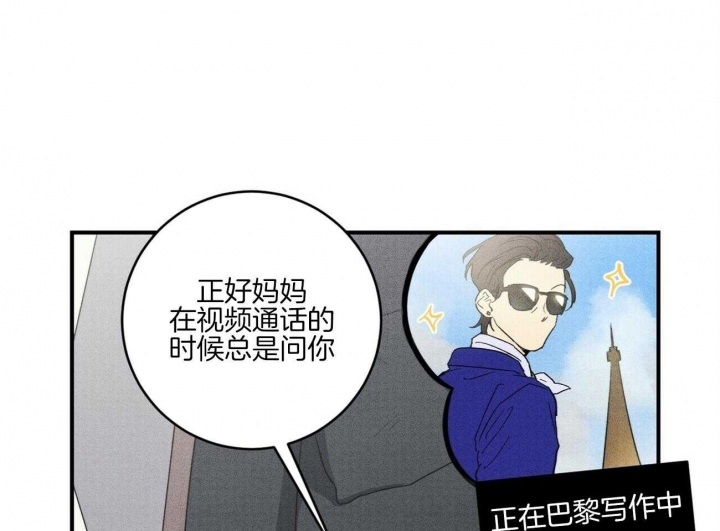 《文学少年》漫画最新章节第32话免费下拉式在线观看章节第【27】张图片