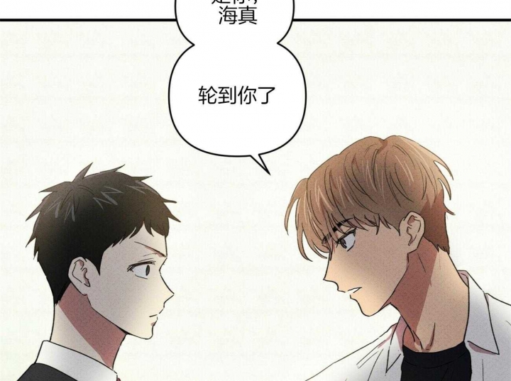 《文学少年》漫画最新章节第47话免费下拉式在线观看章节第【17】张图片